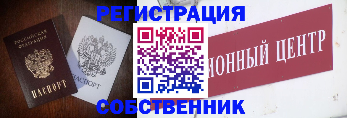 временная регистрация госуслуги в Новоуральске