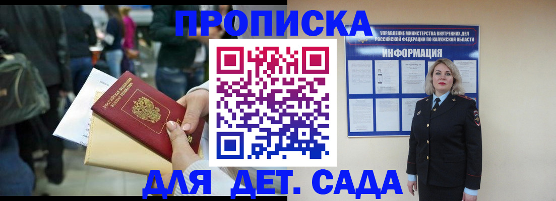 временная регистрация поиск в Новоуральске