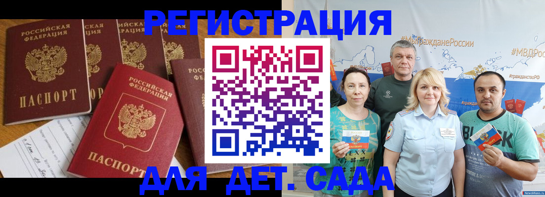 миграционный учет в Новоуральске